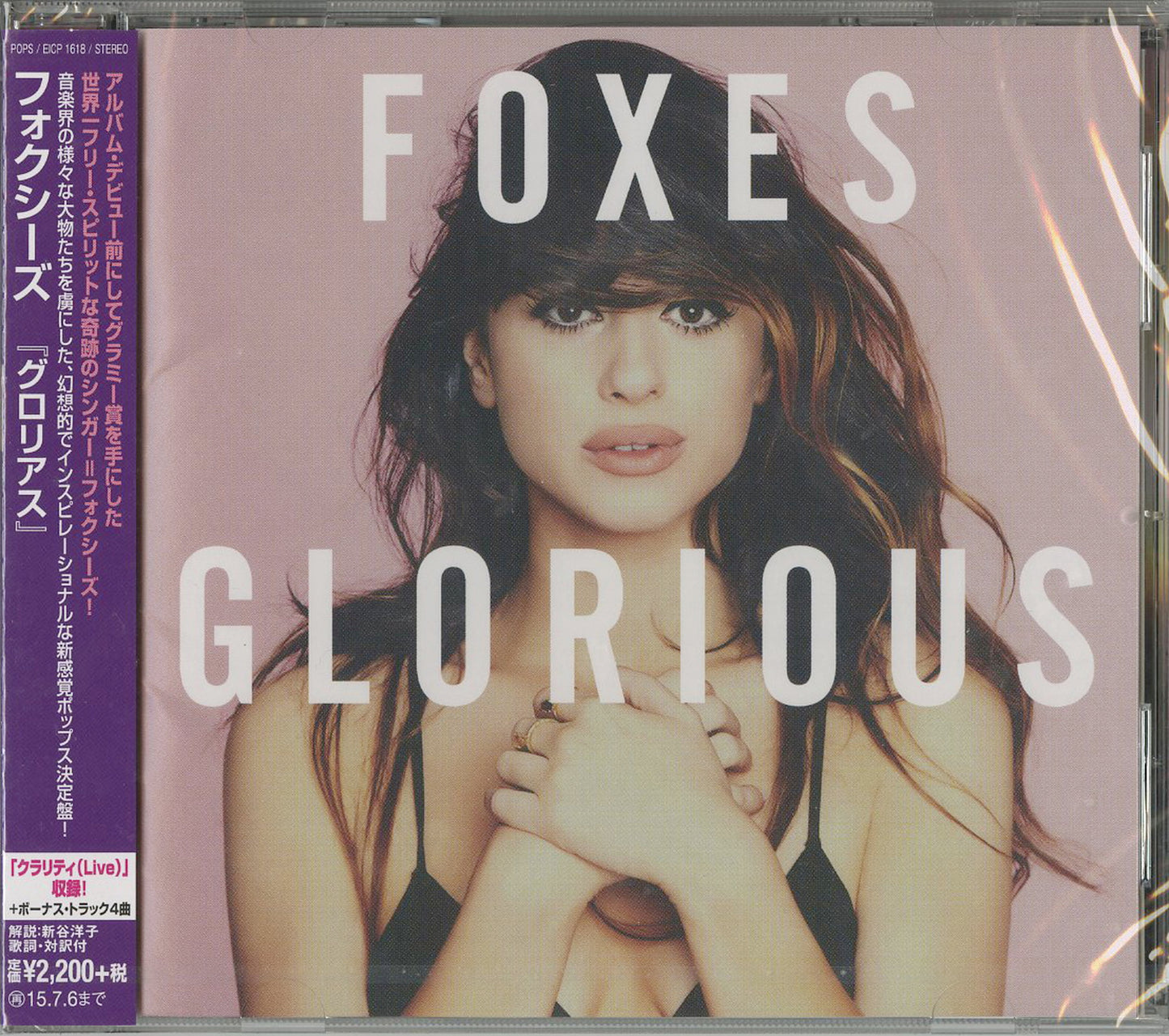 Foxes - Glorious - Bonus Track