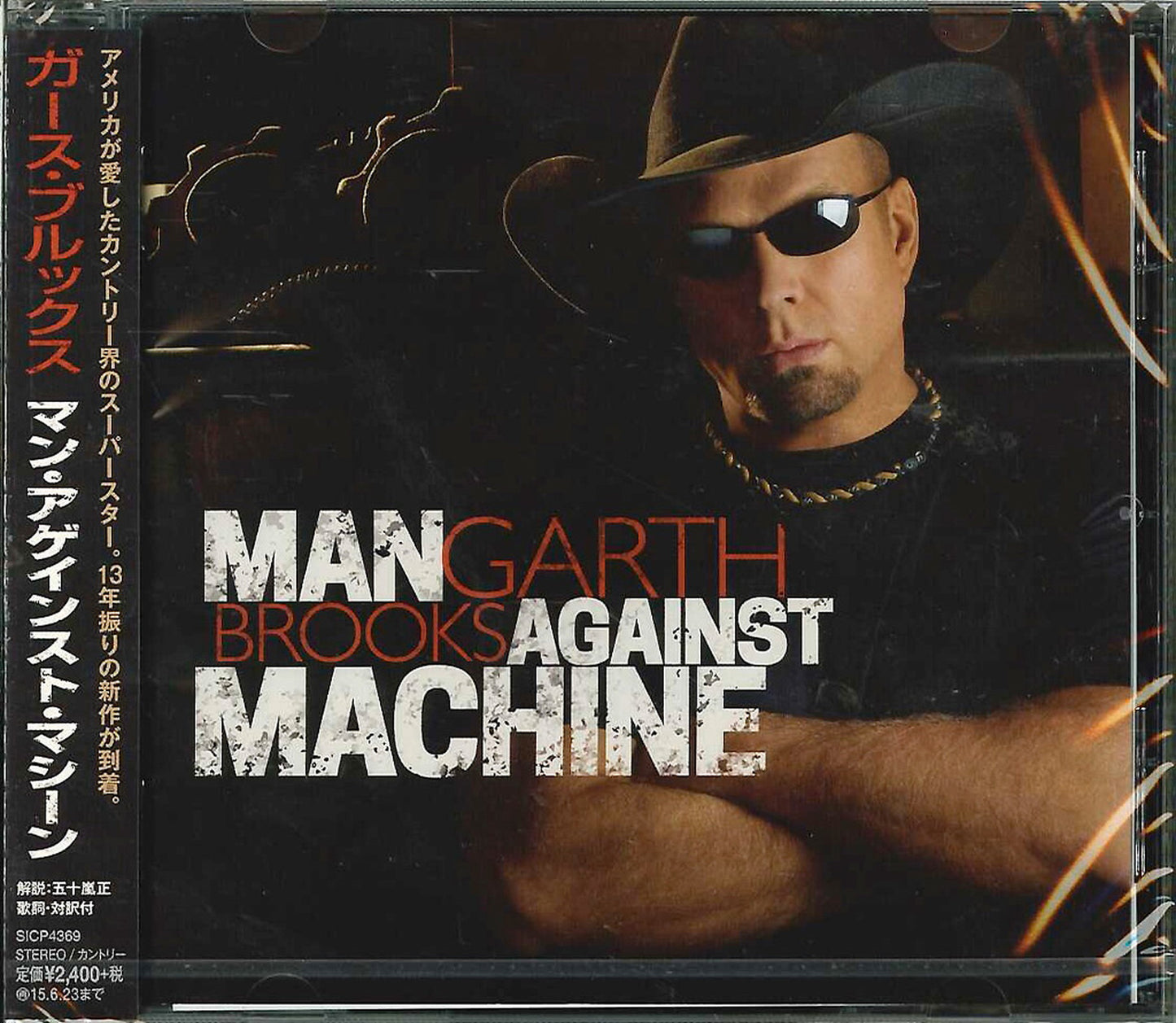 Garth Brooks - Man Against Machine - Japan CD