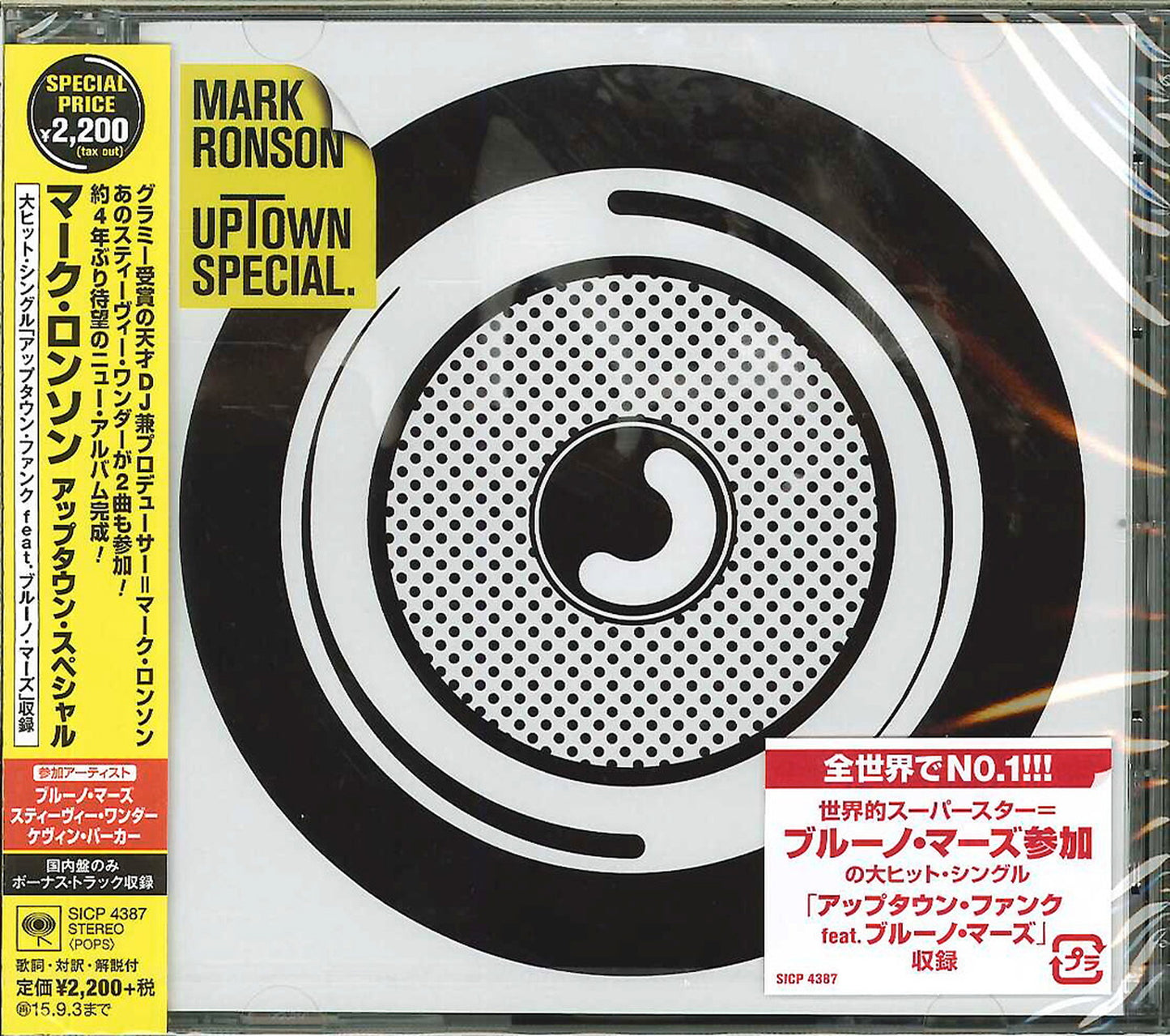 Mark Ronson - Uptown Special - Japan CD Bonus Track