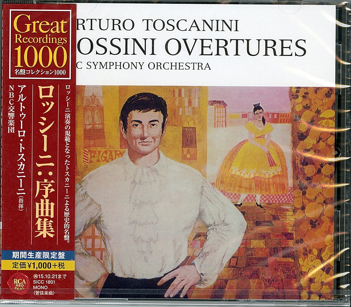 Arturo Toscanini - Rossini: Overtures - Limited Edition