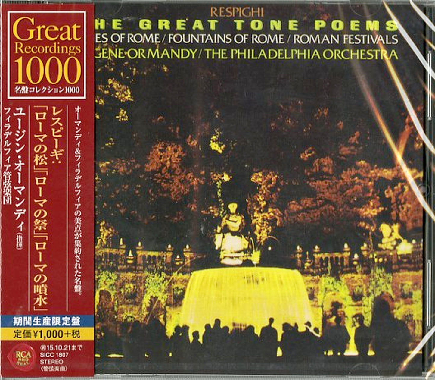 Eugene Ormandy - Respighi: The Great Tone Poems - Japan CD Limited Edition