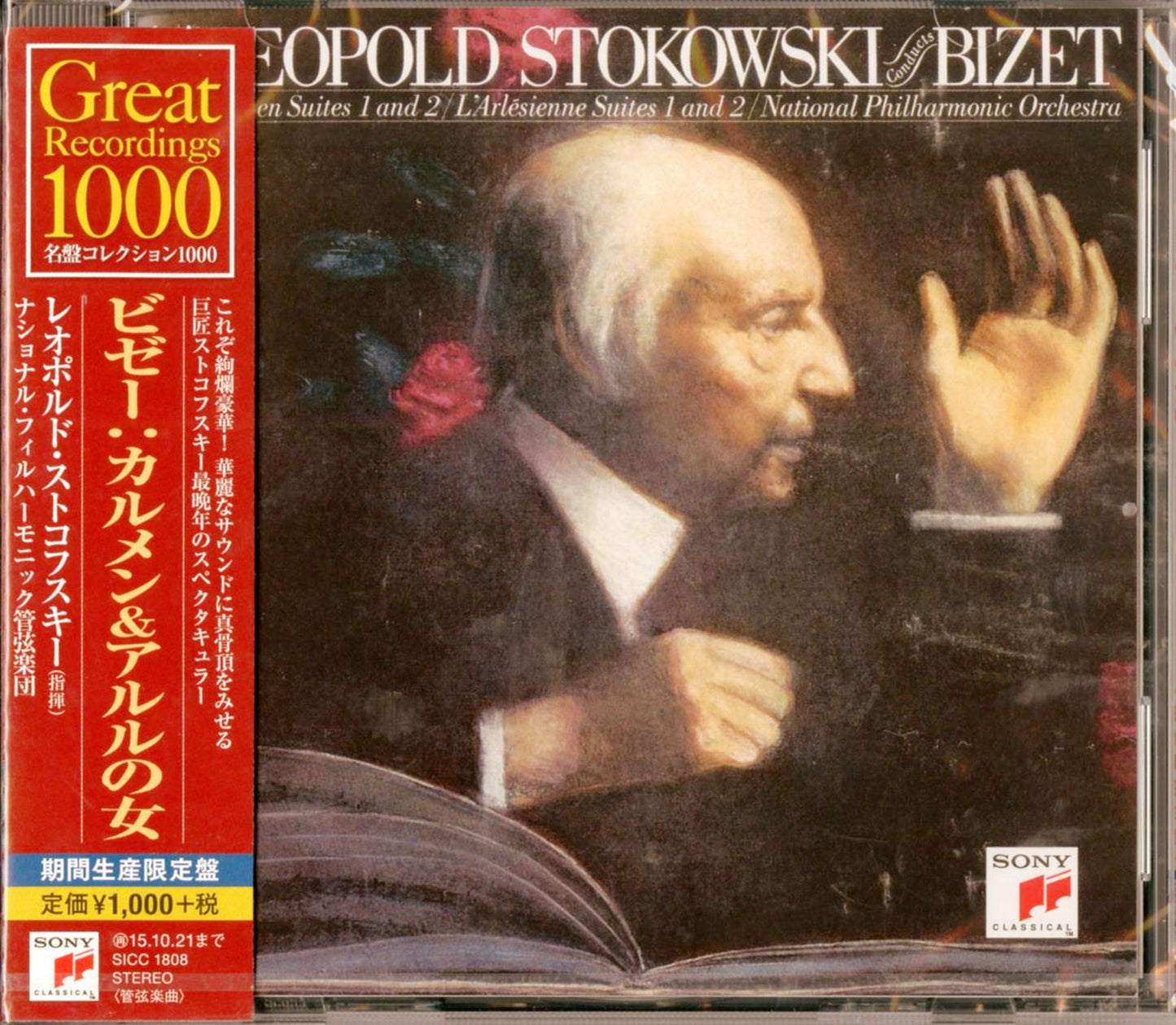 Leopold Stokowski - Bizet: Carmen & L'Arlesienne Suites - Limited Edition