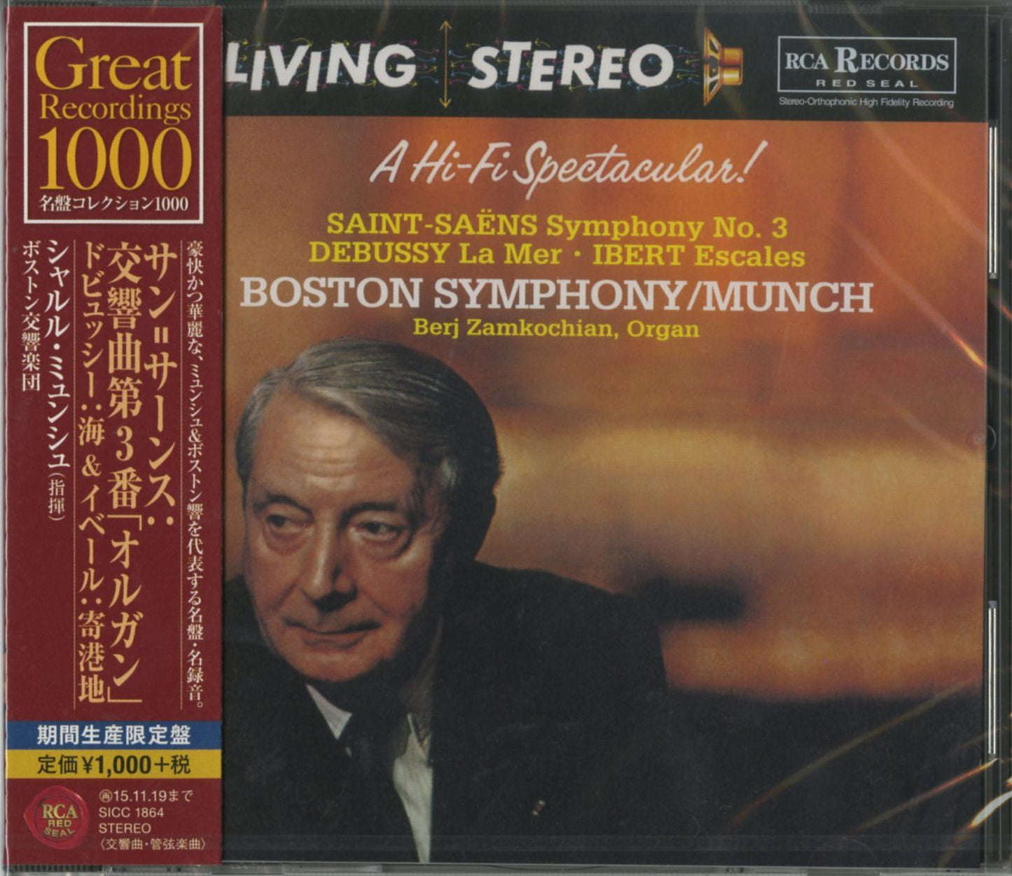 Charles Munch - Saint-Saens: Symphony No. 3 'Organ'. Debussy La Mer & Ibert Escales - Japan CD Limited Edition