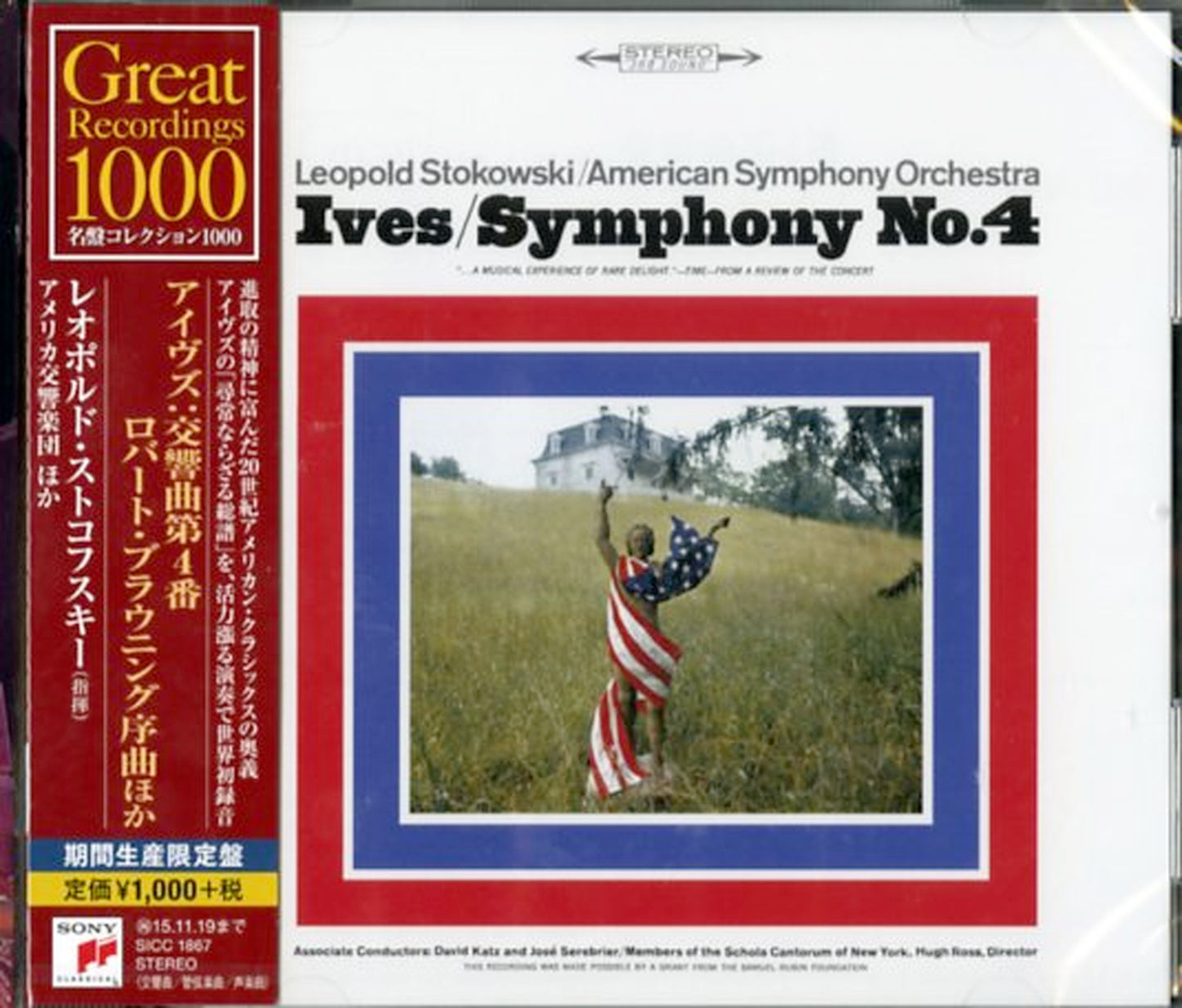 Leopold Stokowski - Ives: Symphony No. 4 & Robert Browning Overture - Japan CD Limited Edition