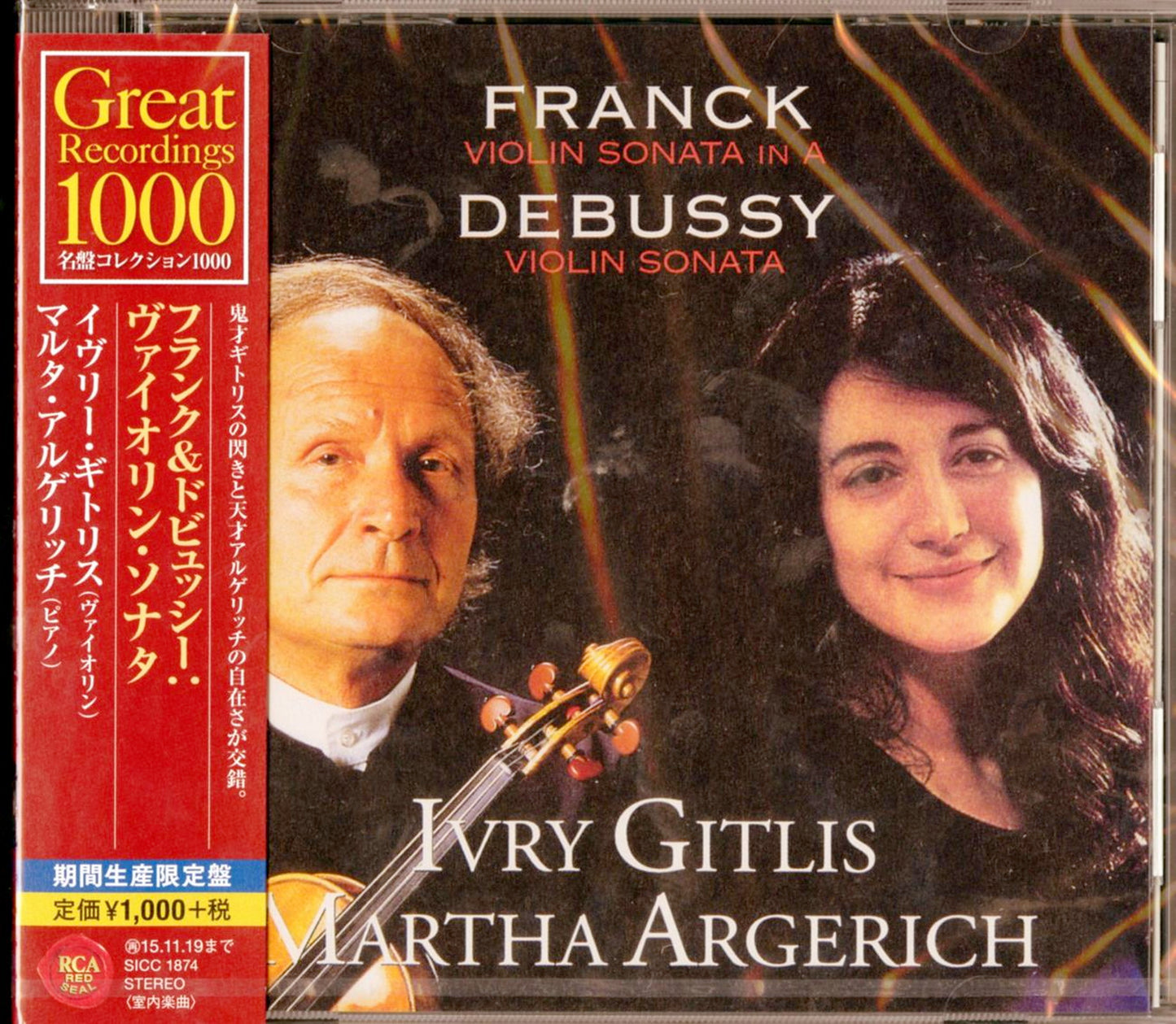 Ivry Gitlis & Martha Argerich - Franck & Debussy: Violin Sonatas - Japan CD Limited Edition