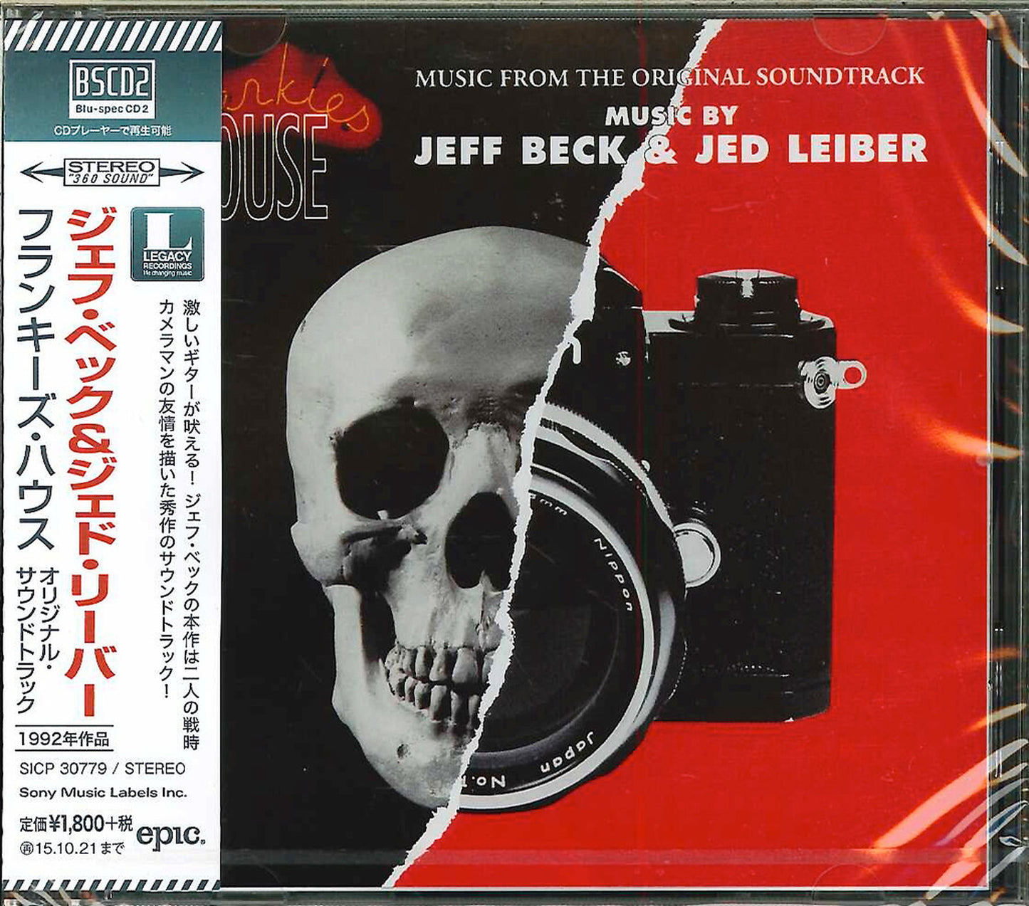 Jeff Beck - Frankie'S House - Japan Blu-spec CD2