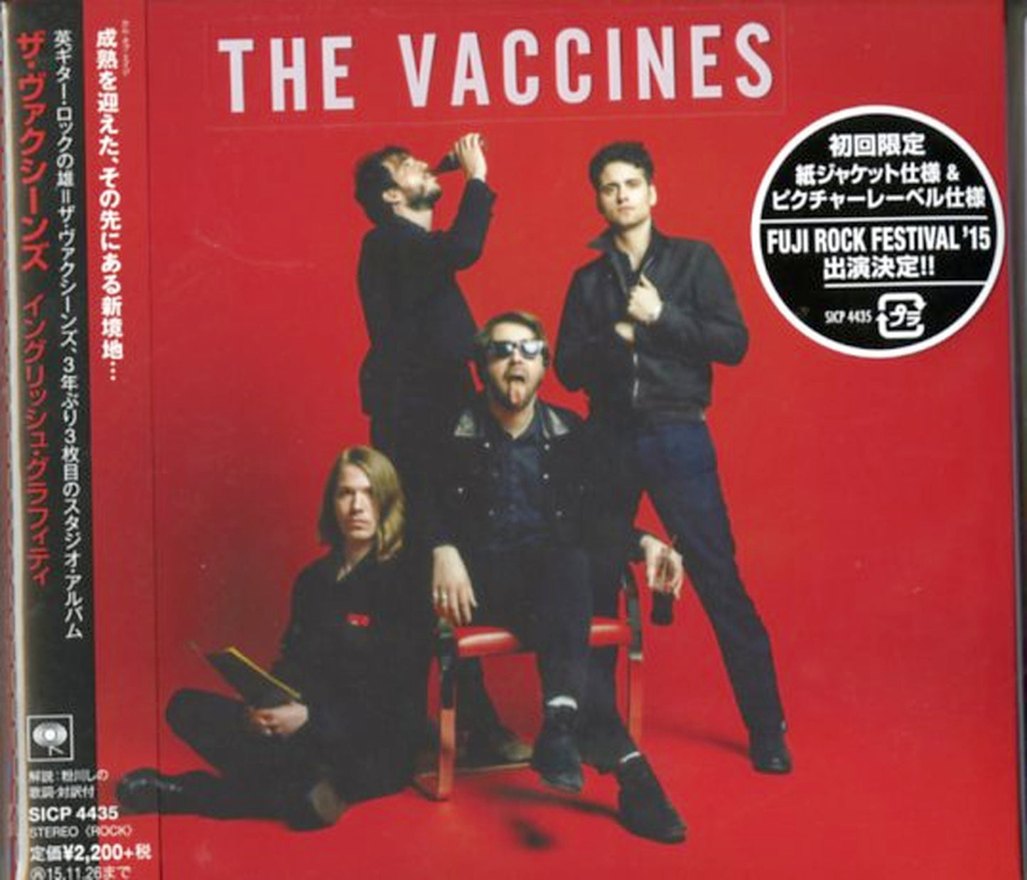 Vaccines - English Graffiti - Japan CD