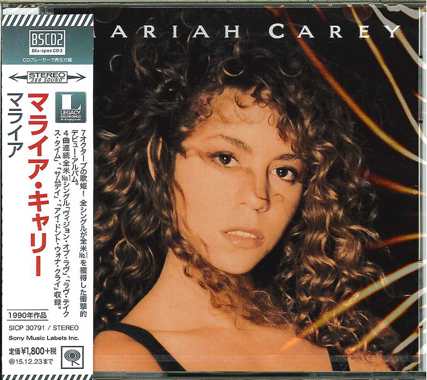 Mariah Carey - Mariah Carey - Japan Blu-spec CD2