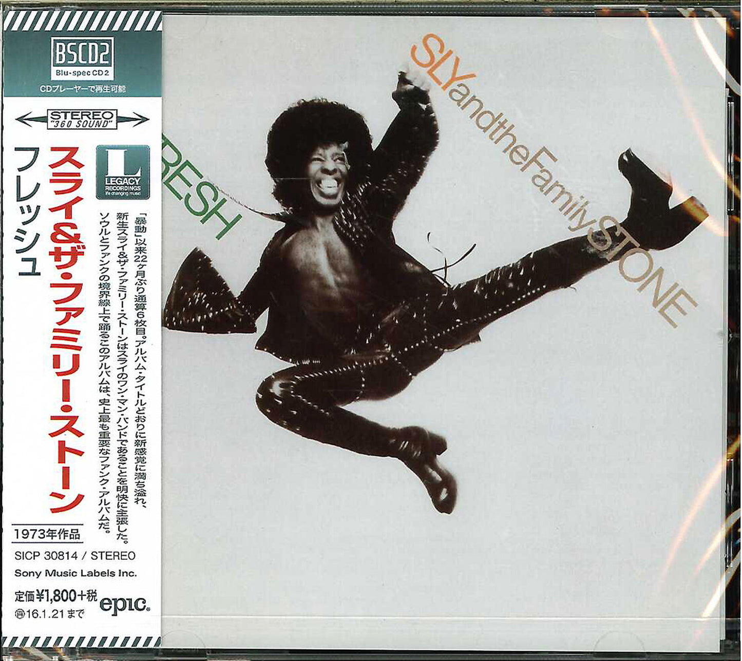 Sly & The Family Stone - Fresh - Japan Blu-spec CD2 Bonus Track