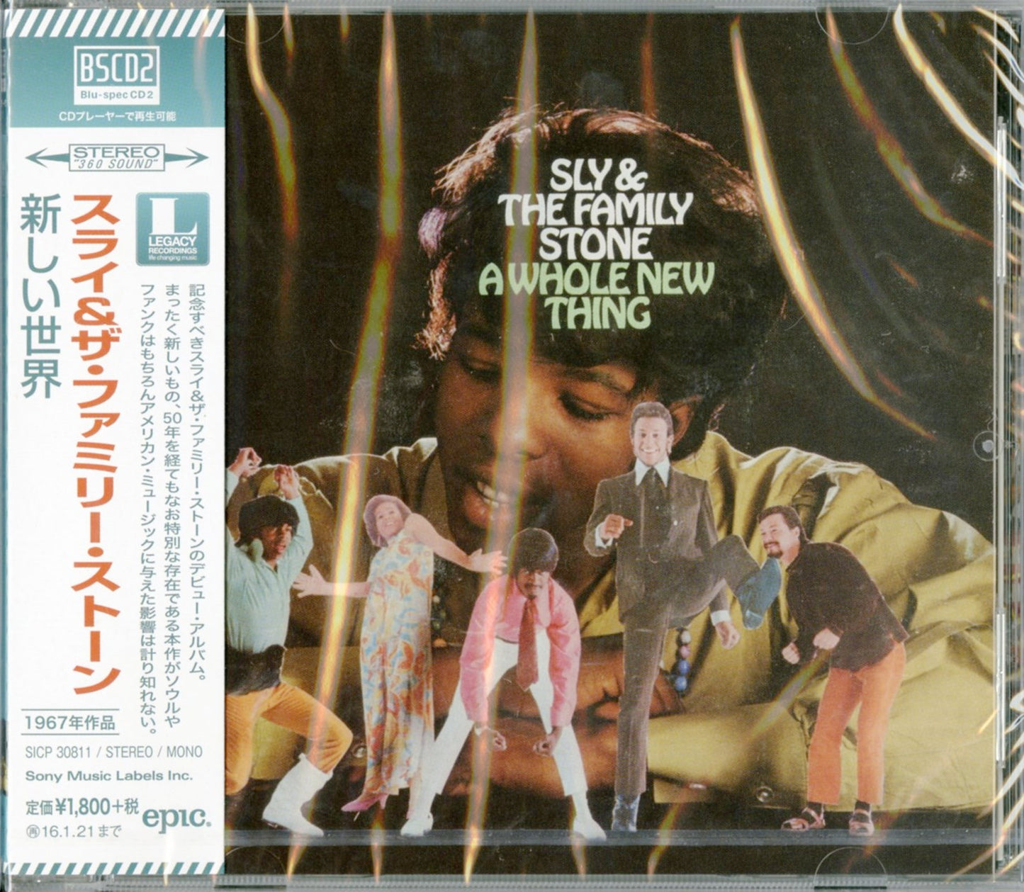 Sly & The Family Stone - A Whole New Thing - Blu-spec CD2 Bonus Track
