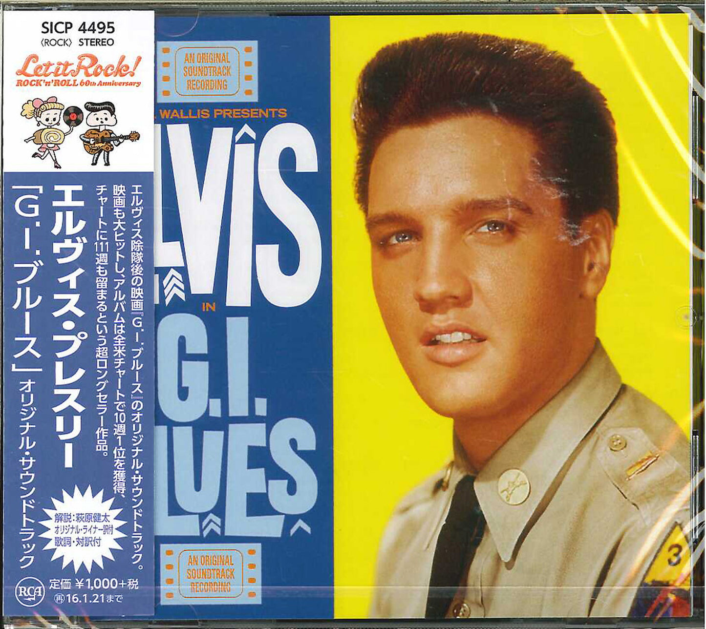 Elvis Presley - G.I. Blues - Japan CD Bonus Track