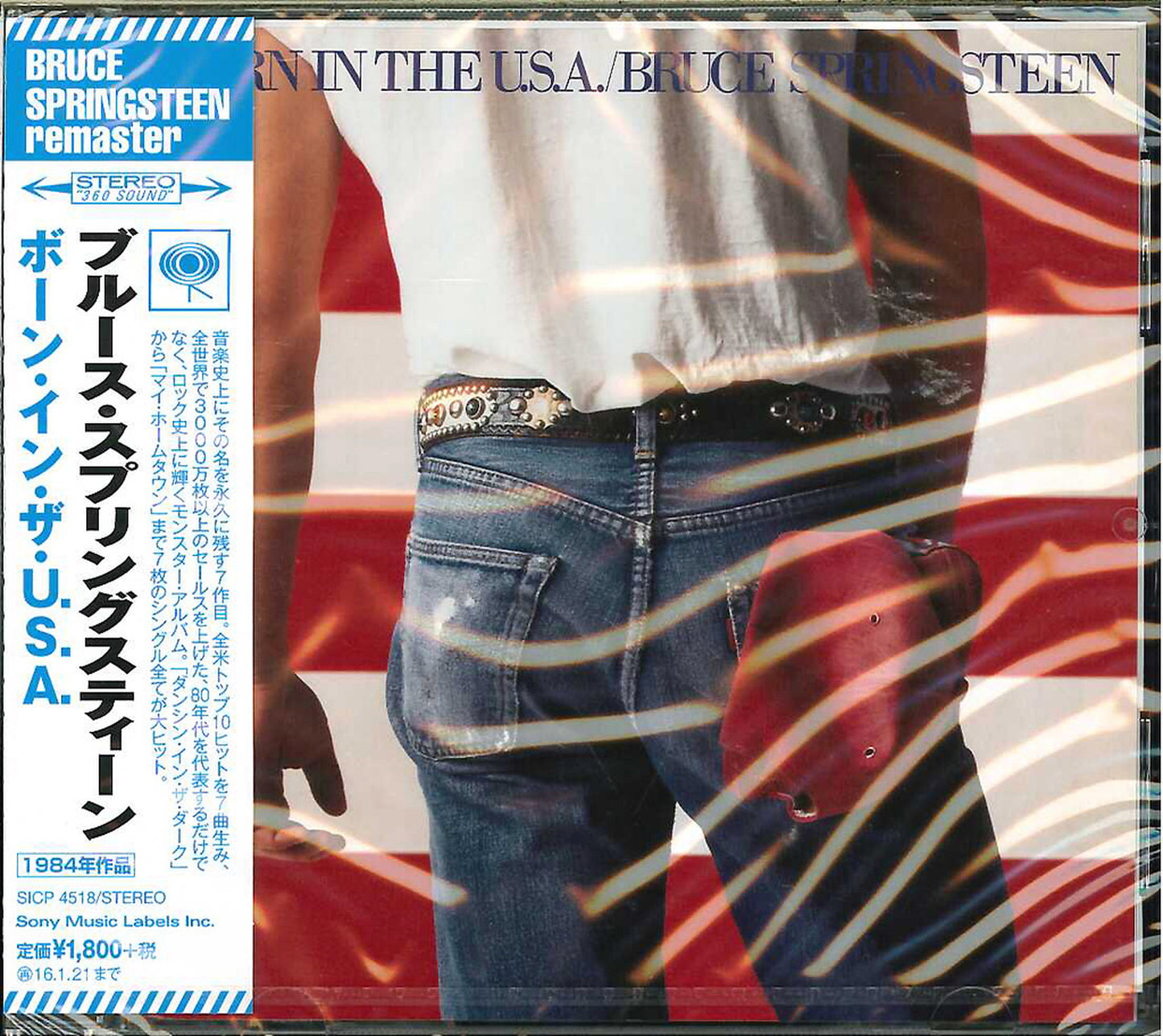 Bruce Springsteen - Born In The U.S.A. (Remaster) - Japan CD