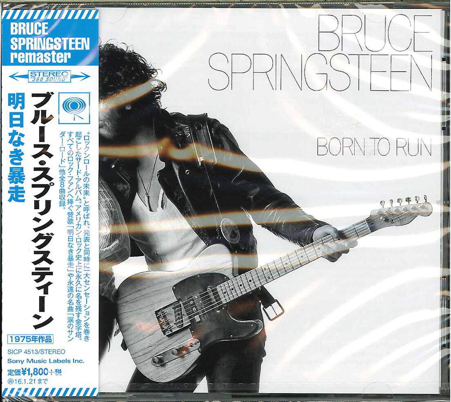 Bruce Springsteen - Born To Run (Remaster) - Japan CD