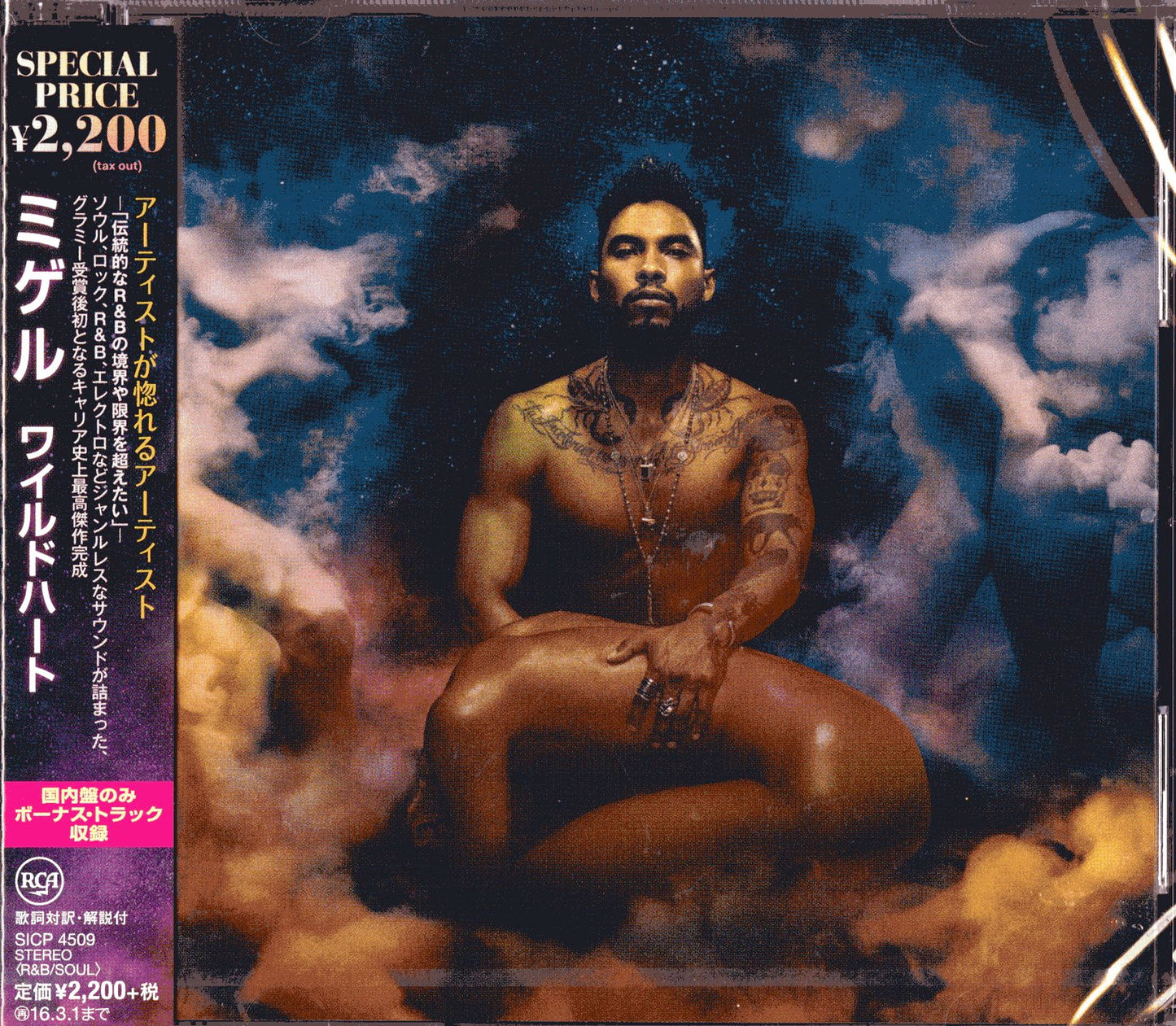 Miguel - Wildheart - Japan CD