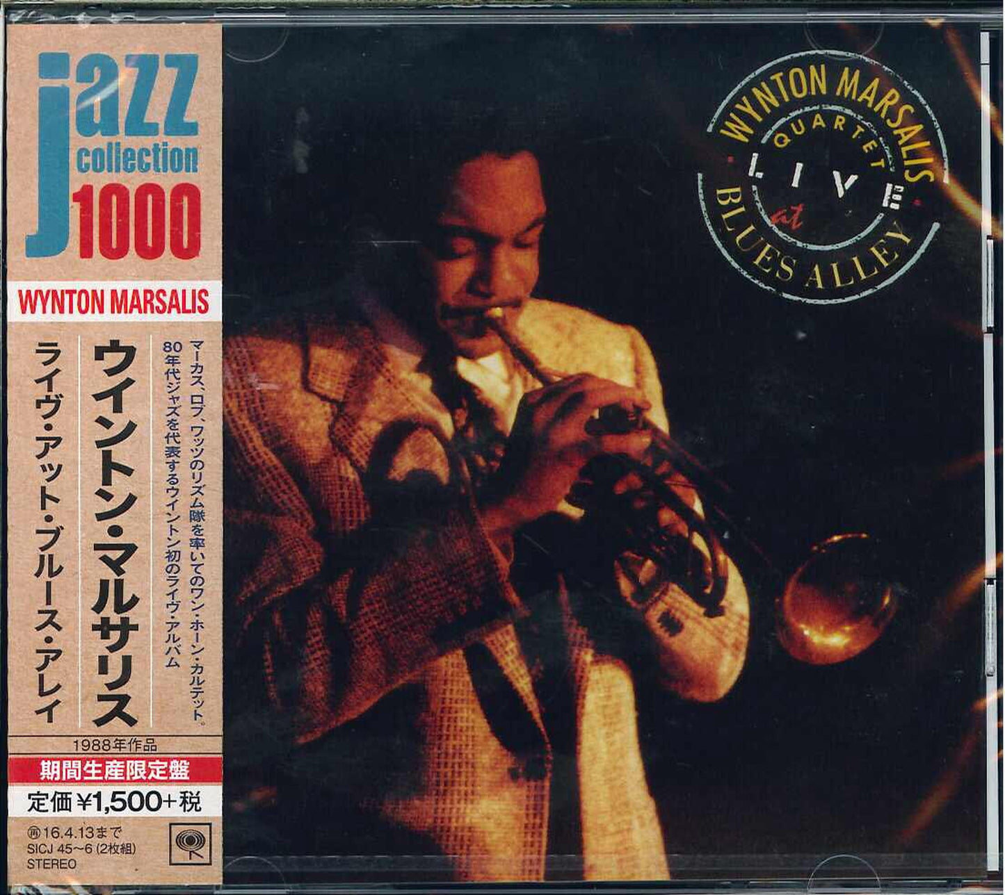 Wynton Marsalis - Live At Blues Alley - 2 CD Limited Edition