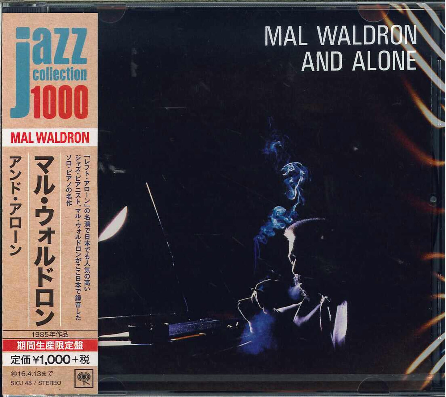 Mal Waldron - And Alone - Japan CD Limited Edition