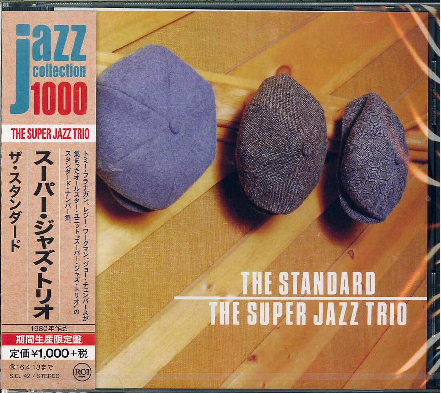 The Super Jazz Trio - The Standard - Japan CD Limited Edition