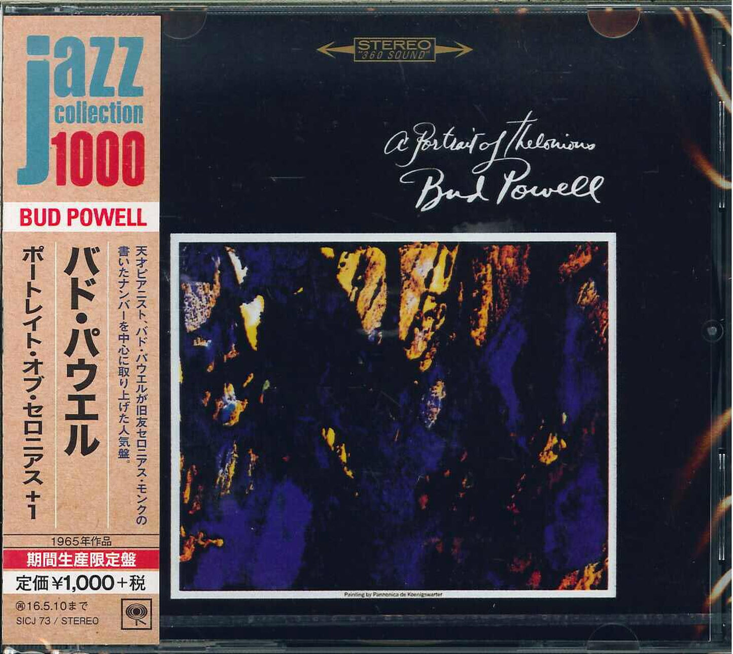 Bud Powell - A Portrait Of Thelonious (Release year: 2015) - Japan CD Limited Edition