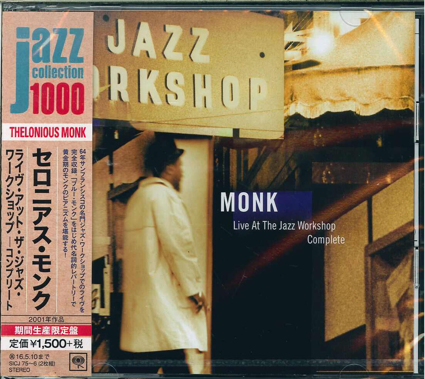 Thelonious Monk - Live At The Jazz Workshop Complete - Japan 2 CD Limited Edition
