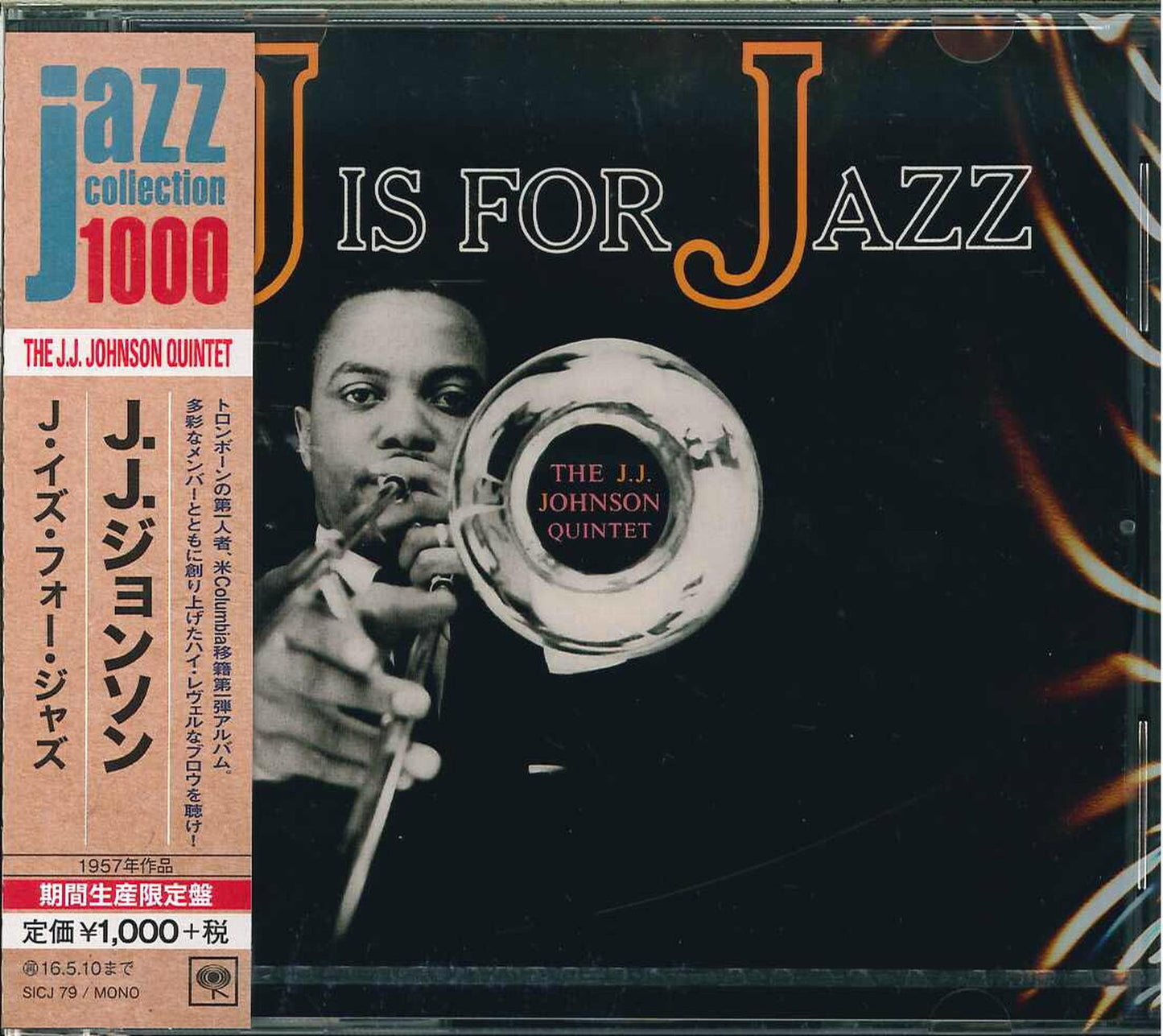 J.J.Johnson - J Is For Jazz - Japan CD Limited Edition