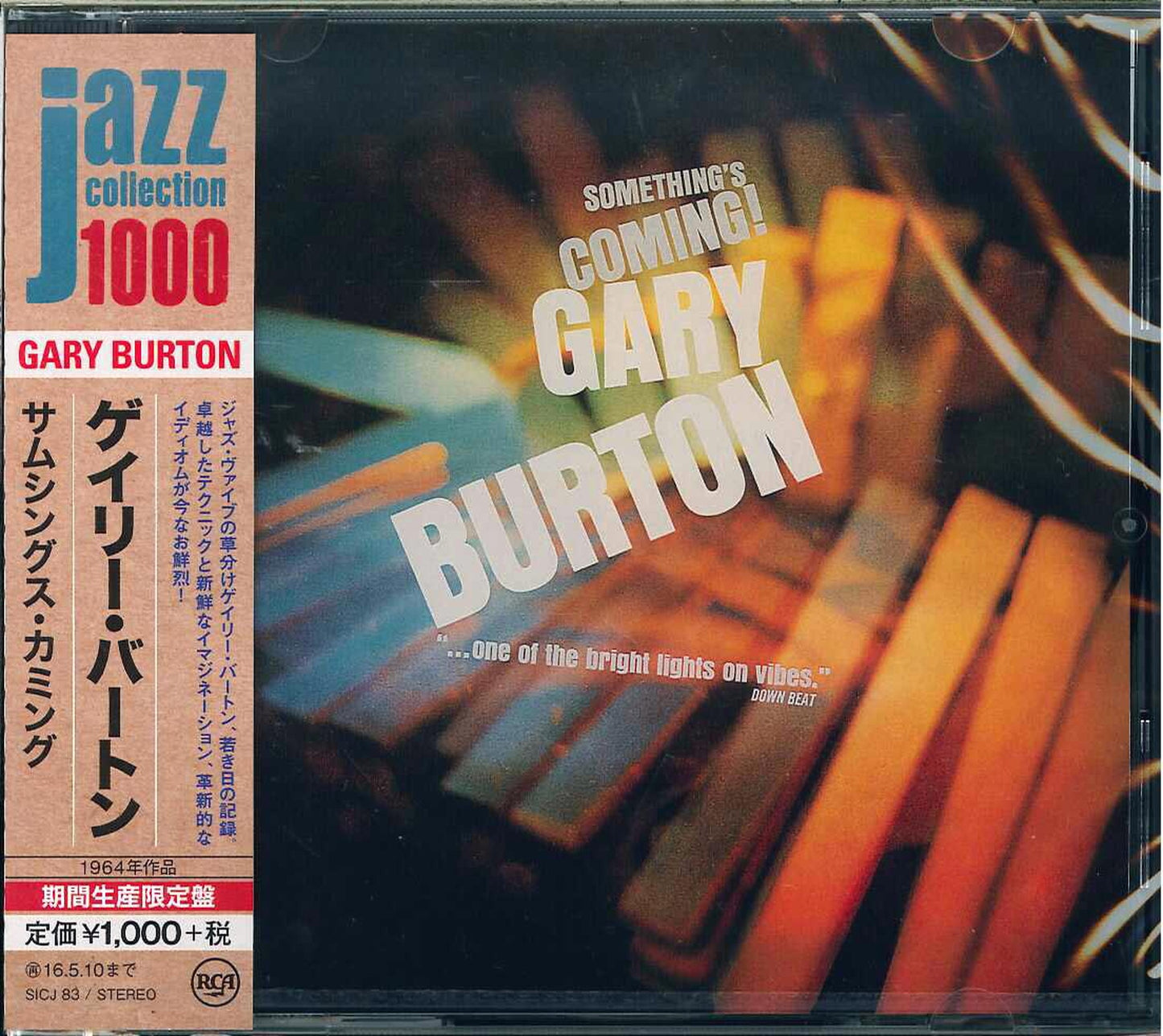 Gary Burton - Something'S Coming! - Japan CD Limited Edition