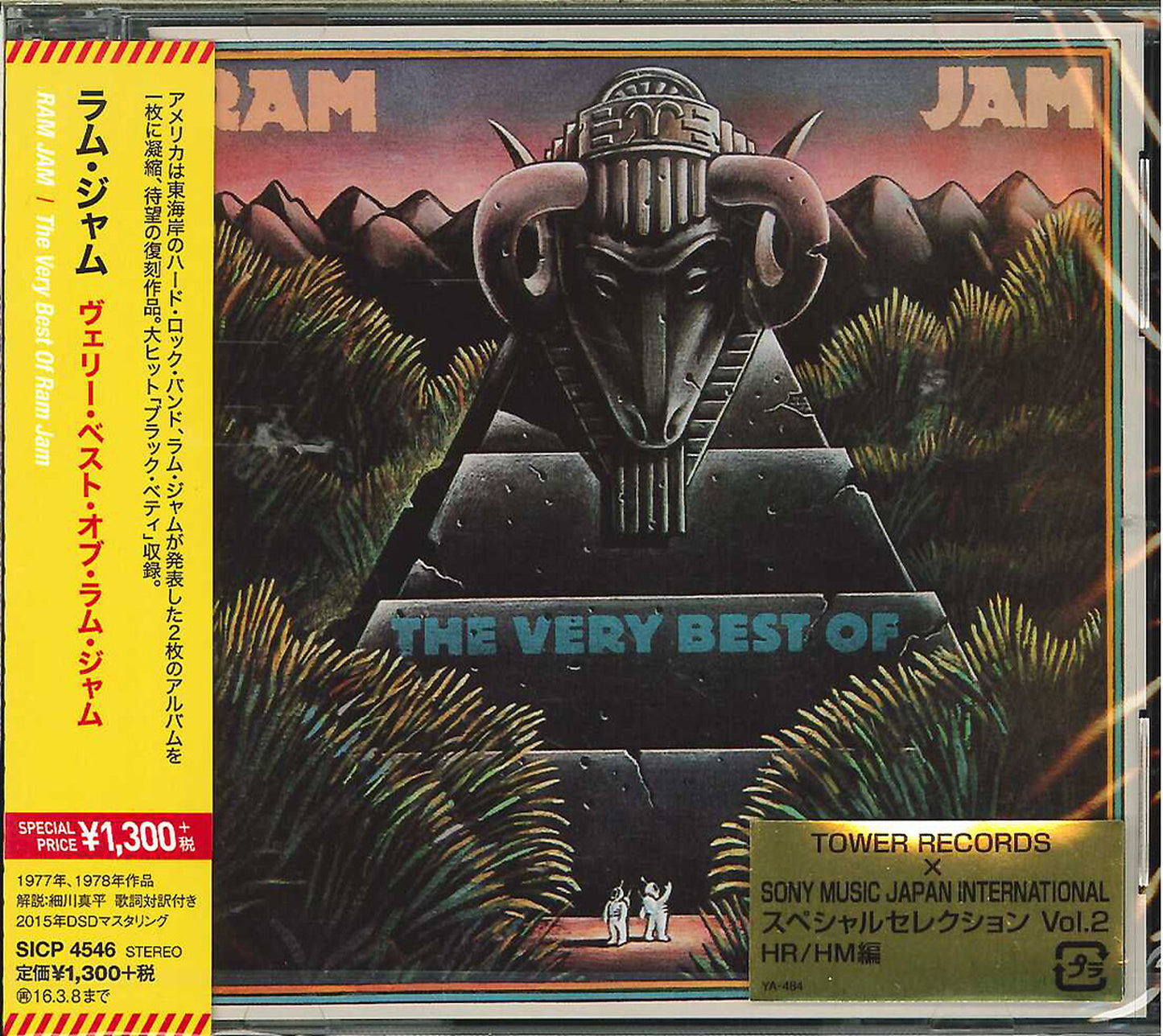 Ram Jam - The Very Best Of Ram Jam - Japan CD
