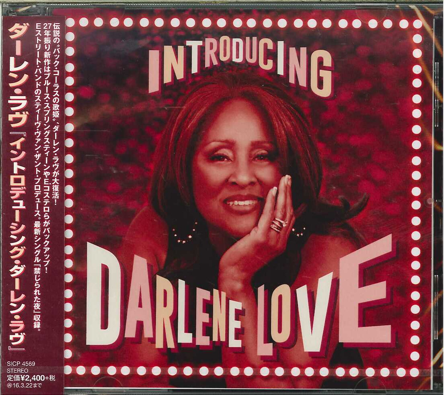Darlene Love - Introducing Darlene Love - Japan CD