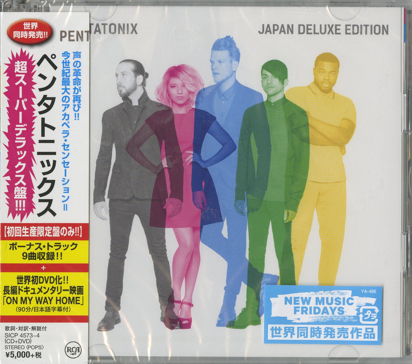 Pentatonix - Pentatonix - Japan CD+DVD Bonus Track Limited Edition
