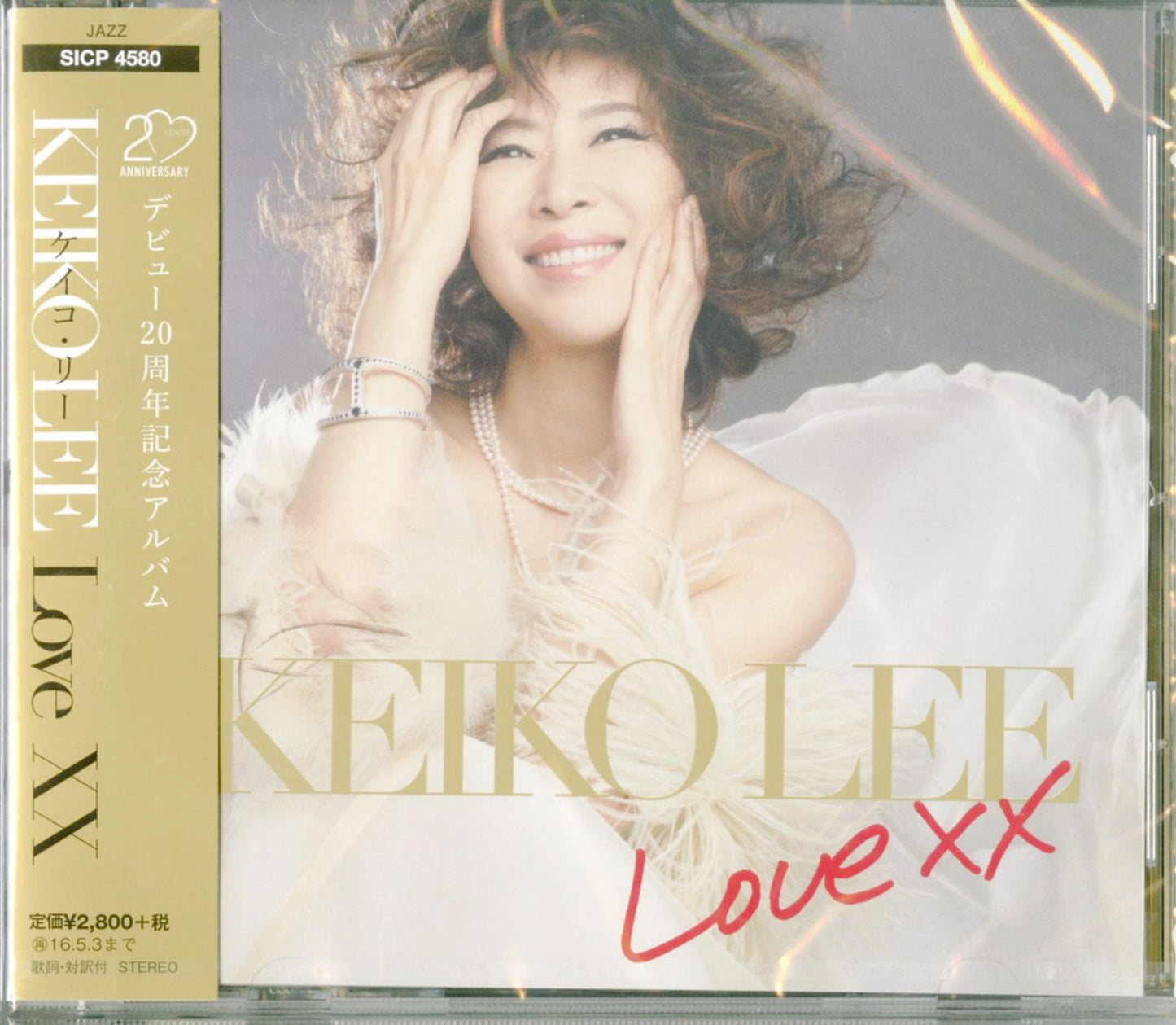 Keiko Lee - Love Xx - Japan CD