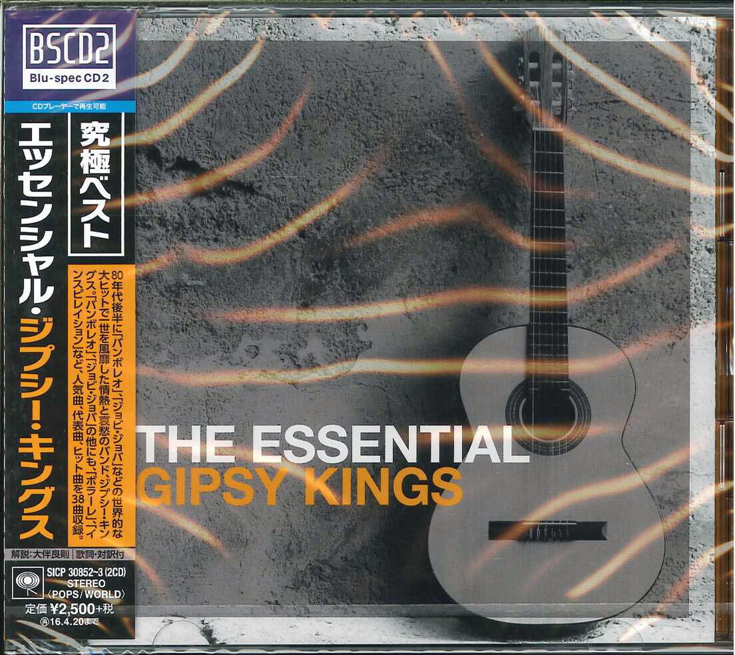 Gipsy Kings - The Essential Gipsy Kings - Japan 2 Blu-spec CD2