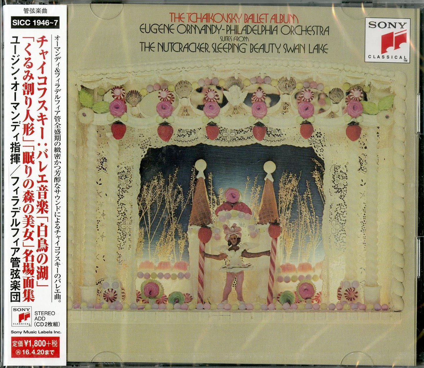Eugene Ormandy - Tchaikovsky: Swan Lake. Nutcracker & Sleeping Beauty (Excerpts) - Japan 2 CD