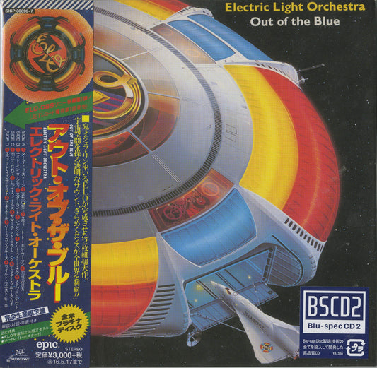 Electric Light Orchestra - Out Of The Blue - Japan  2 Mini LP Blu-spec CD2+Book Limited Edition
