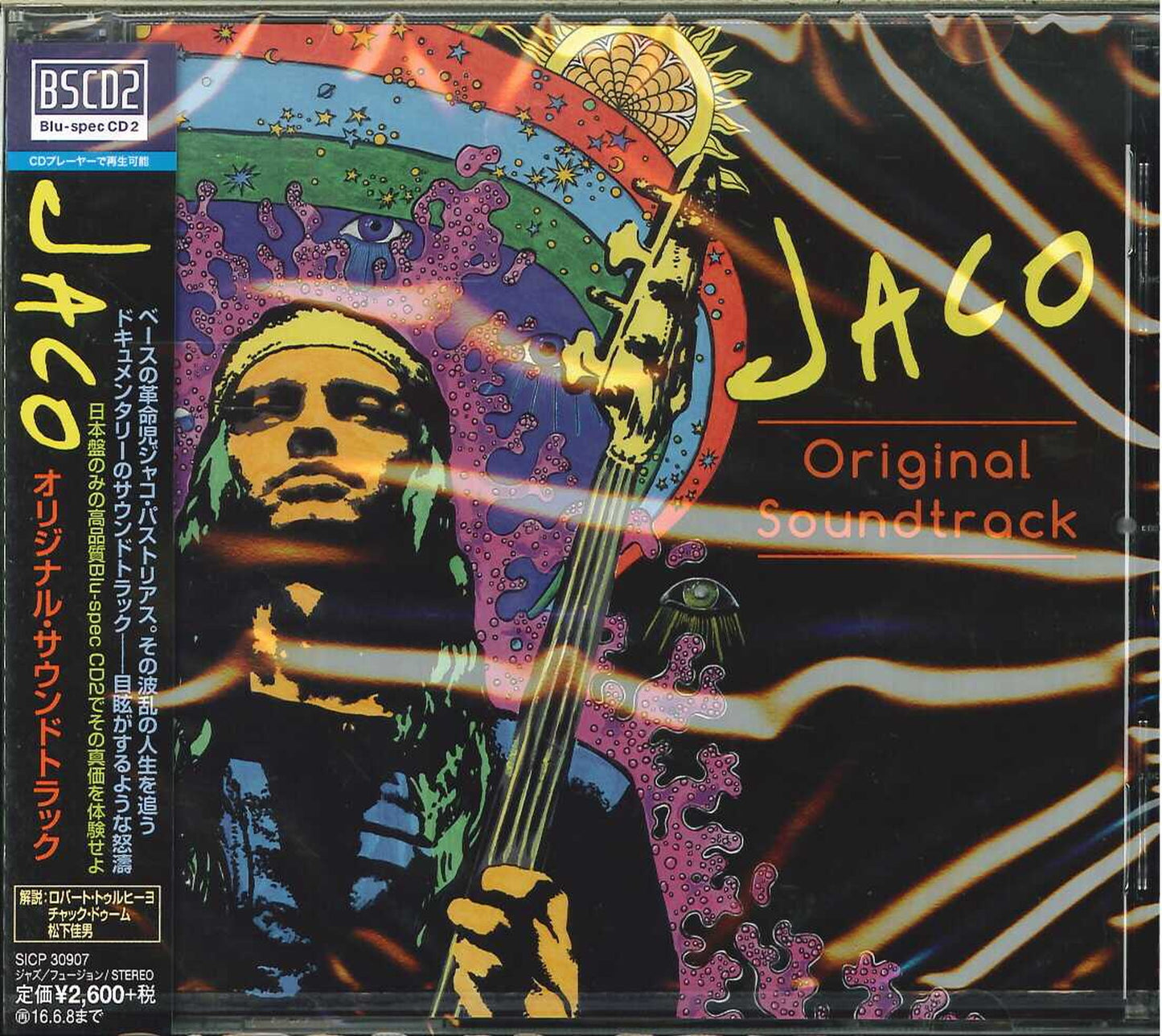 Jaco Pastorius - Jaco A Documentary Film Original Soundtrack - Japan Blu-spec CD2