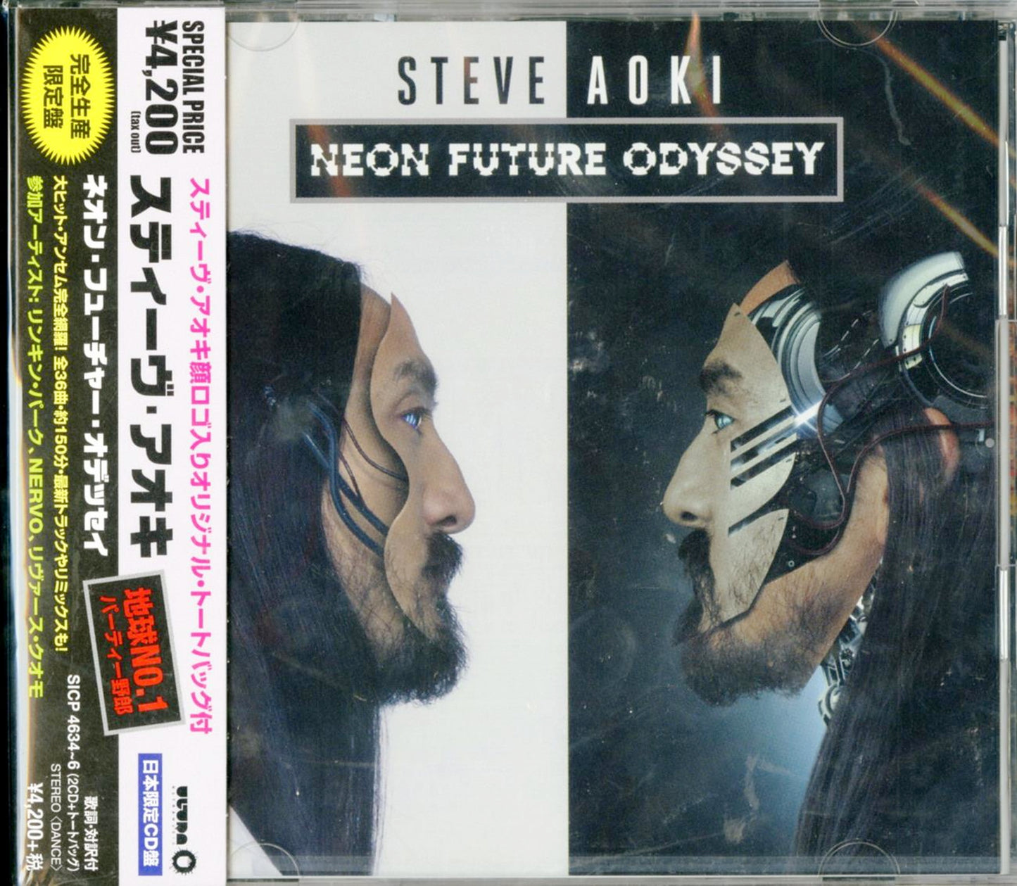 Steve Aoki - Neon Future Odyssey - 2 CD Limited Edition