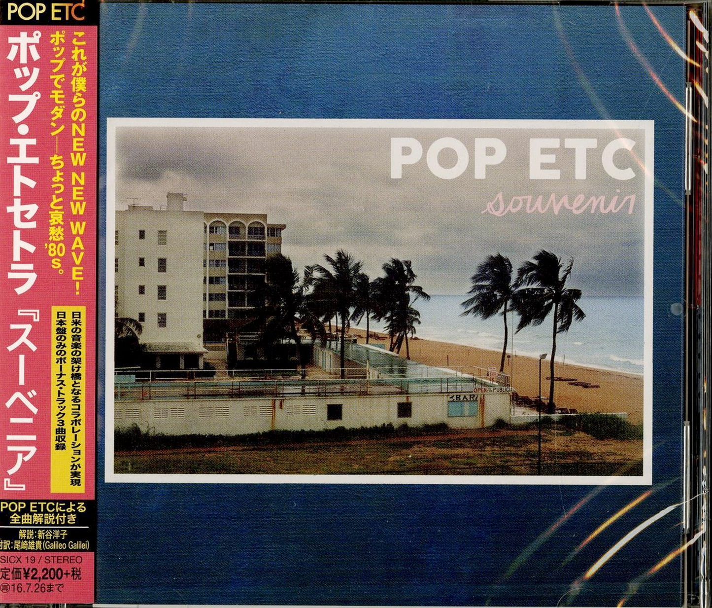 Pop Etc - Souvenir - Bonus Track