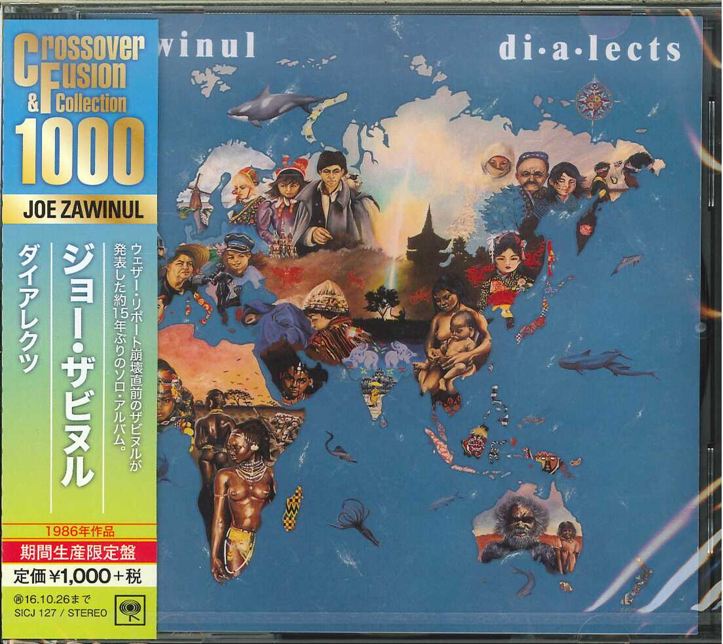 Joe Zawinul - Dialects - Japan CD