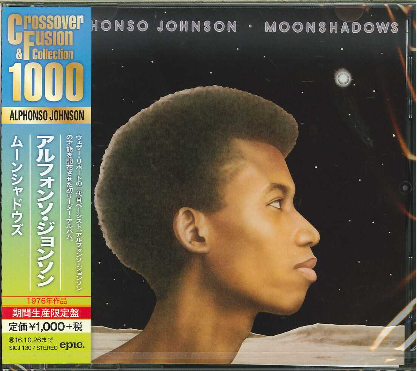 Alphonso Johnson - Moonshadows - Japan CD