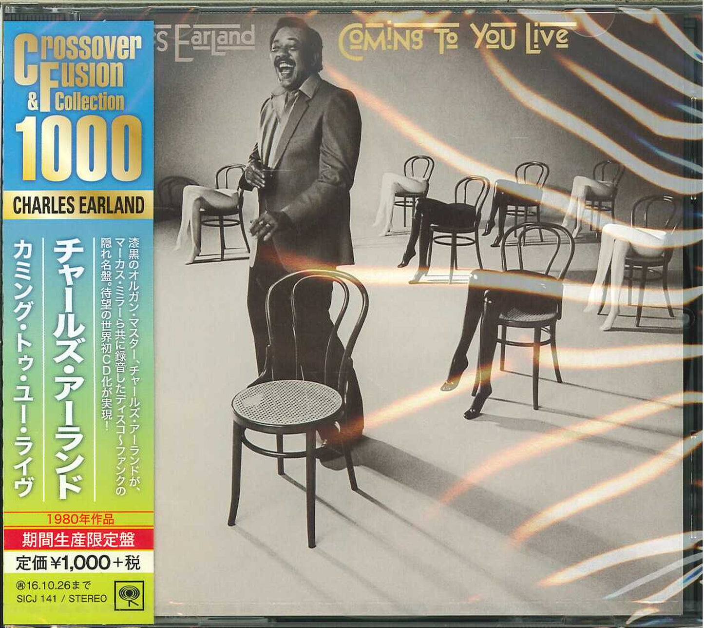 Charles Earland - Coming To You Live - Japan CD