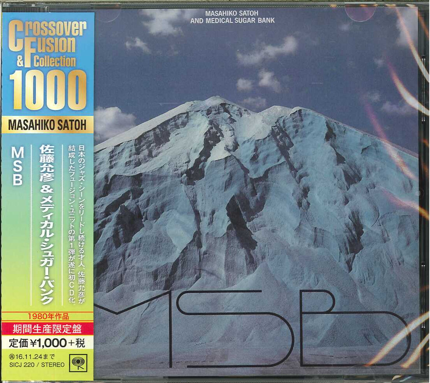 Masahiko Sato & Medical Sugar Bank - Msb - Japan CD
