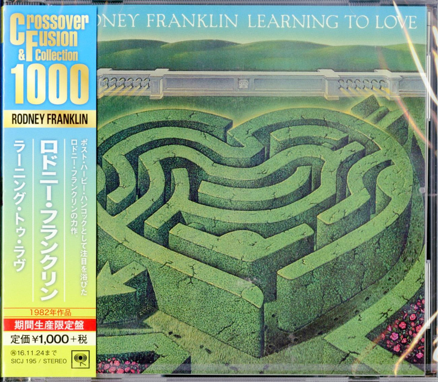 Rodney Franklin - Learning To Love - Japan CD