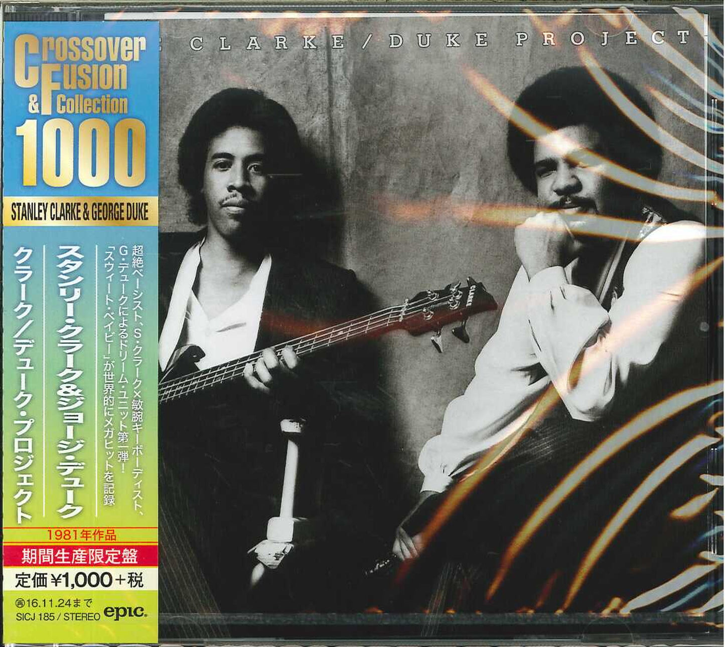 Stanley Clarke / George Duke - The Clarke / Duke Project - Japan CD