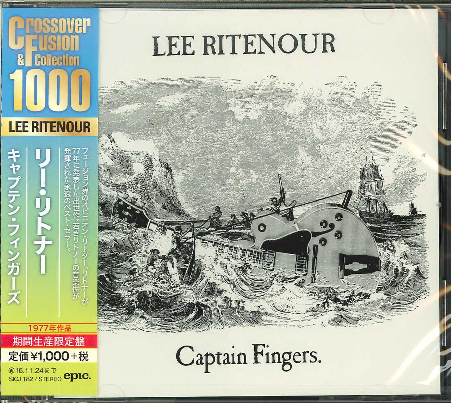 Lee Ritenour - Captain Fingers - Japan CD