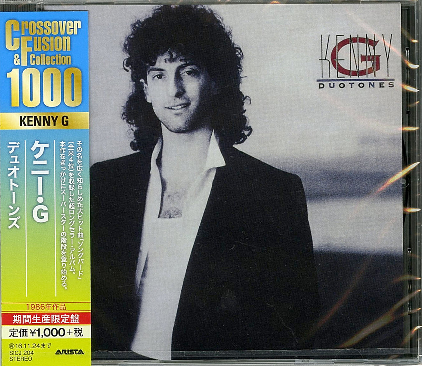 Kenny G - Duotones (Release year: 2016) - Japan CD