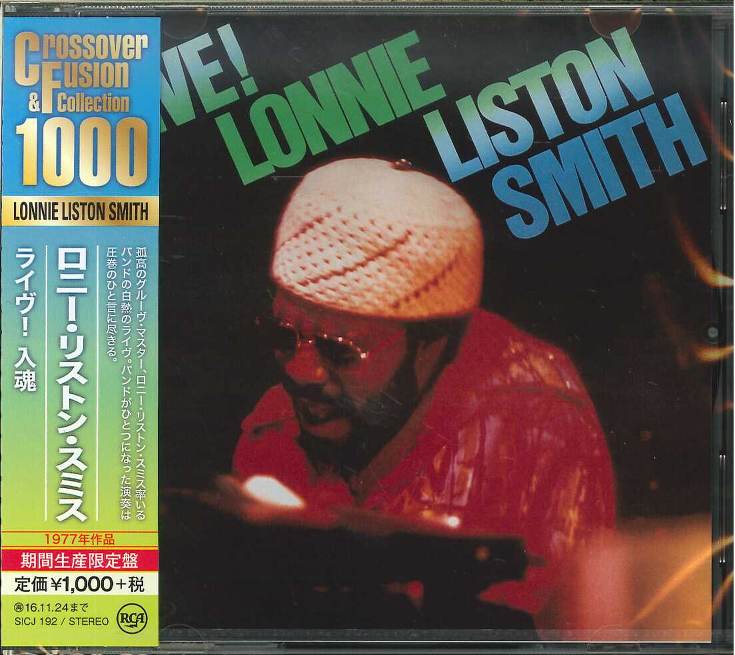 Lonnie Liston Smith - Live! - Japan CD