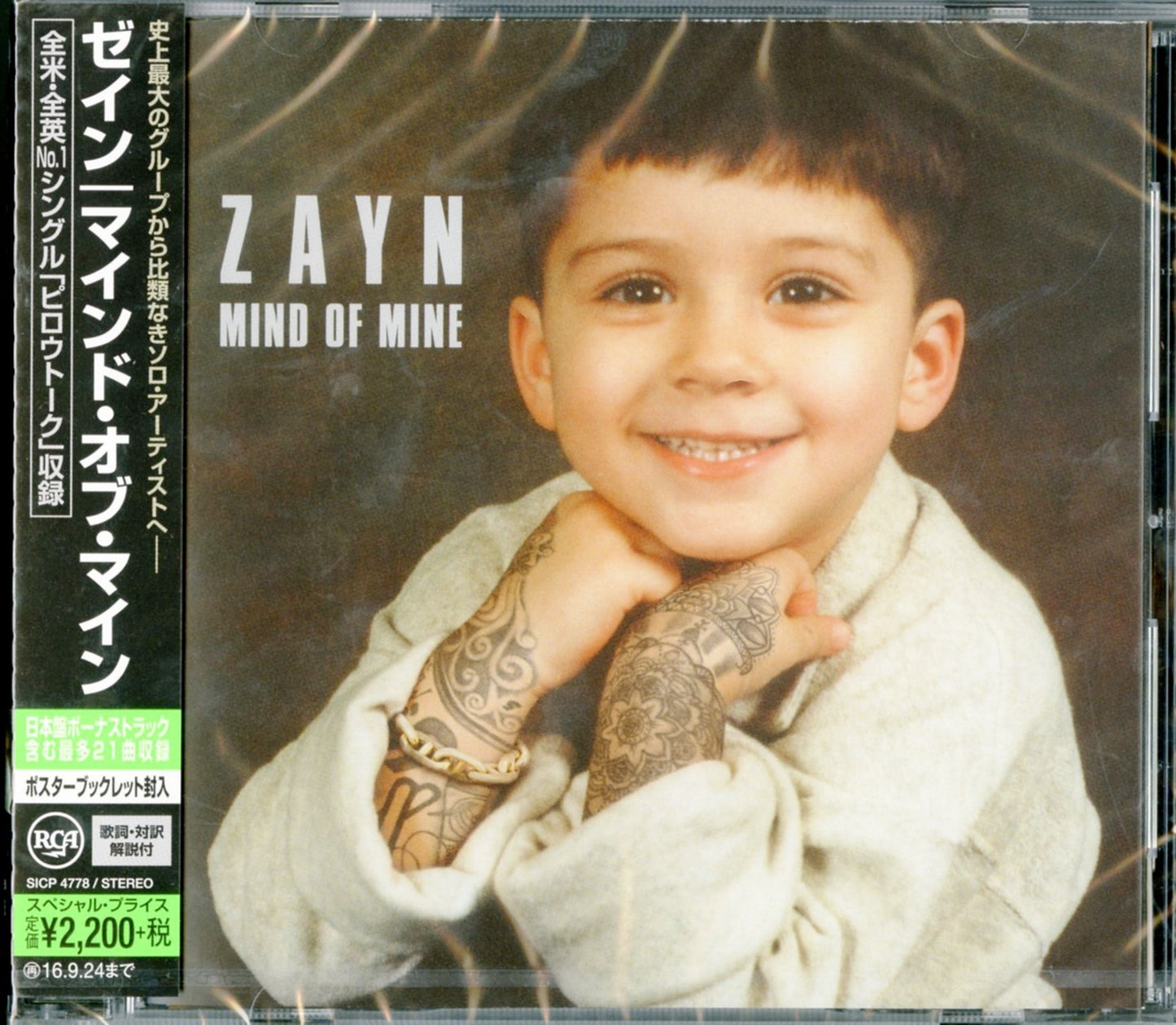 Zayn - Mind Of Mine - Japan CD Bonus Track