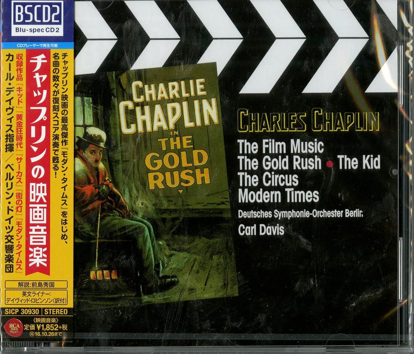 Carl Davis - The Film Music Of Charles Chaplin - Blu-spec CD2