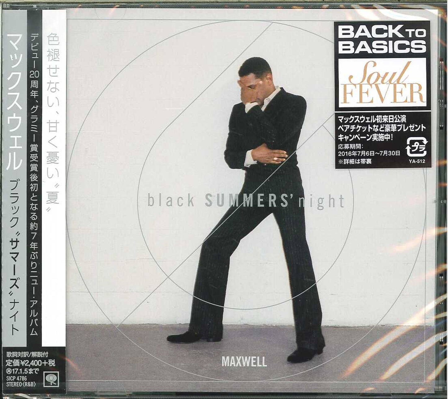 Maxwell - Blacksummers'Night - Japan CD