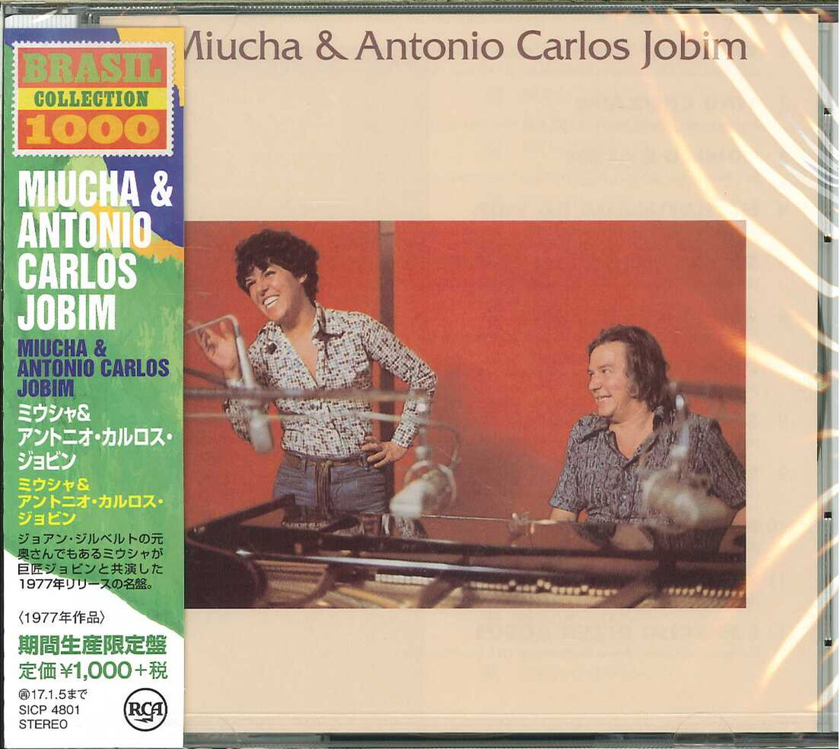 Miucha & Antonio Carlos Jobim - S/T - Japan CD