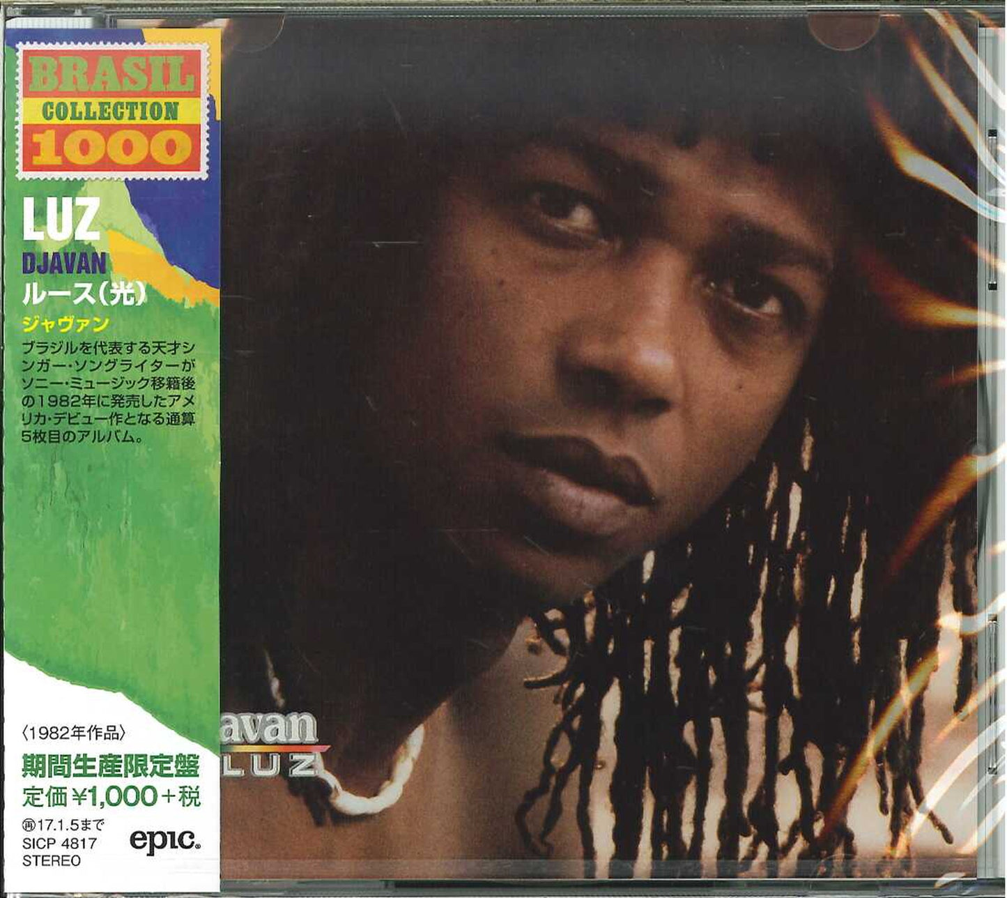 Djavan - Luz - Japan CD