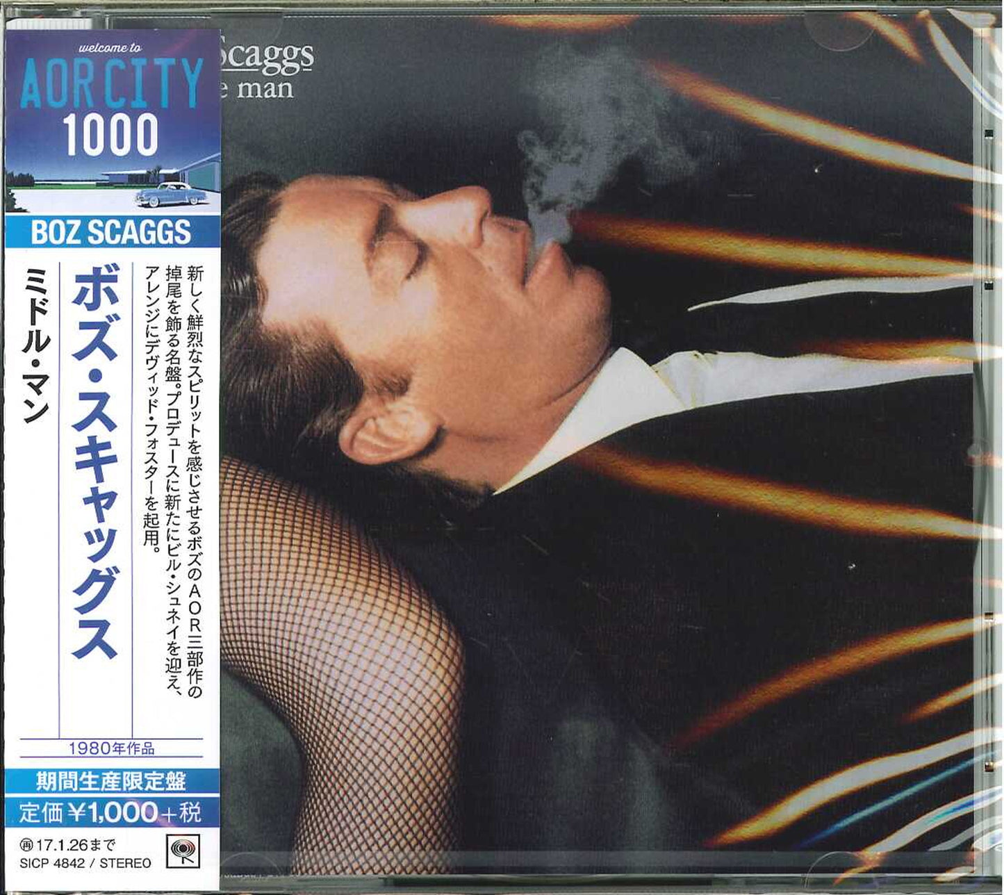 Boz Scaggs - Middle Man (Release year: 2016) - Japan CD